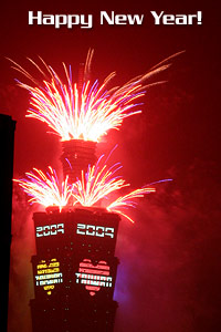 新年快樂! 新年快樂!