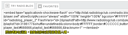 播放器原始檔 播放器原始檔